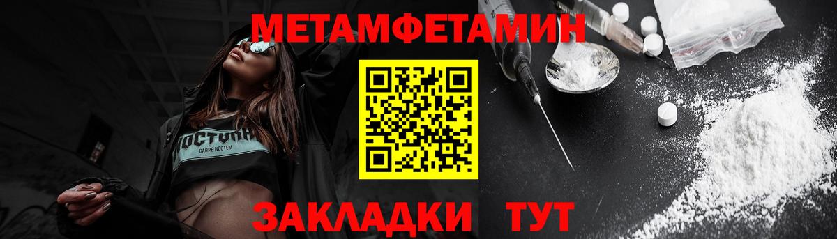 Амфетамин 98%  Вход с VPN  АМФЕТАМИН  Луга 