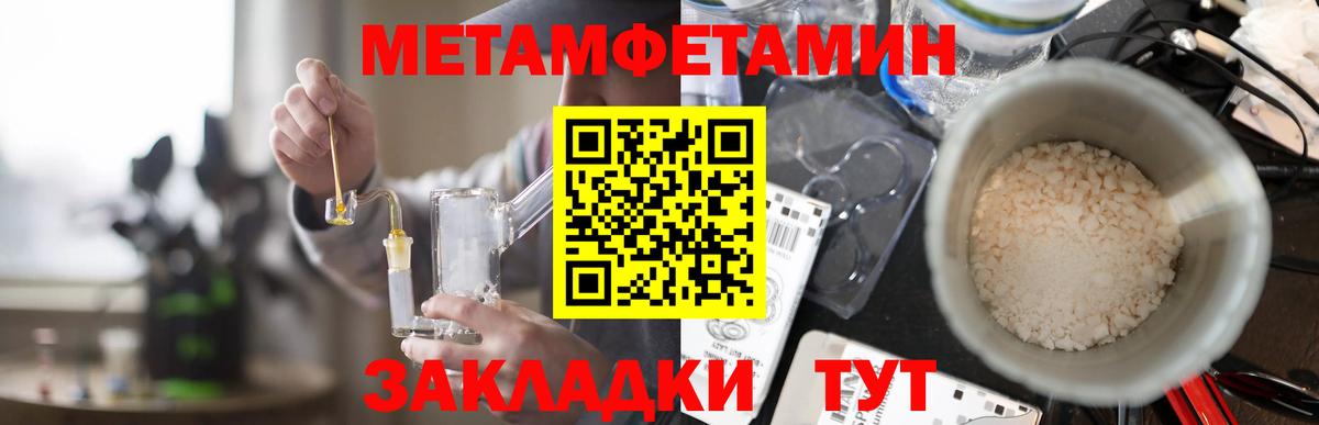 Амфетамин VHQ Луга