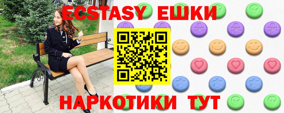 Гашиш  Вейп ТГК  КОКАИН  Вход с VPN  Меф МЯУ МЯУ   Луга  Марихуана 