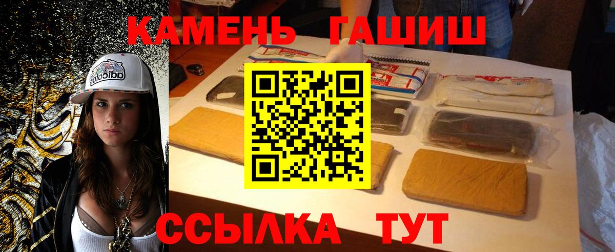 ГАШ VHQ  ГАШИШ  Луга  Вход с VPN  Гашиш Cannabis 
