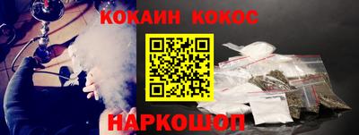 индика Заводоуковск