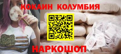 индика Заводоуковск