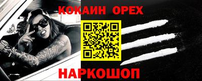 индика Заводоуковск