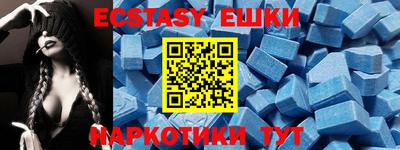 mdma Жуковский