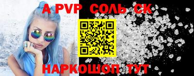 mdma Жуковский