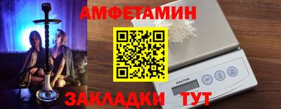 mdma Жуковский