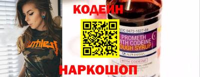 индика Заводоуковск