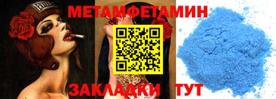 индика Заводоуковск