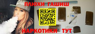 индика Заводоуковск