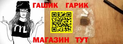 индика Заводоуковск