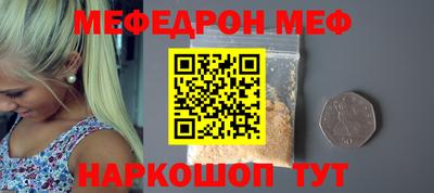 mdma Жуковский