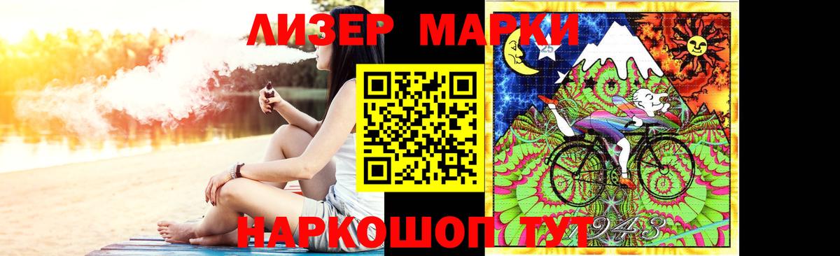 hydra зеркало  Вход с VPN  LSD-25 экстази кислота  Луга  ЛСД экстази кислота  Лсд 25 экстази 