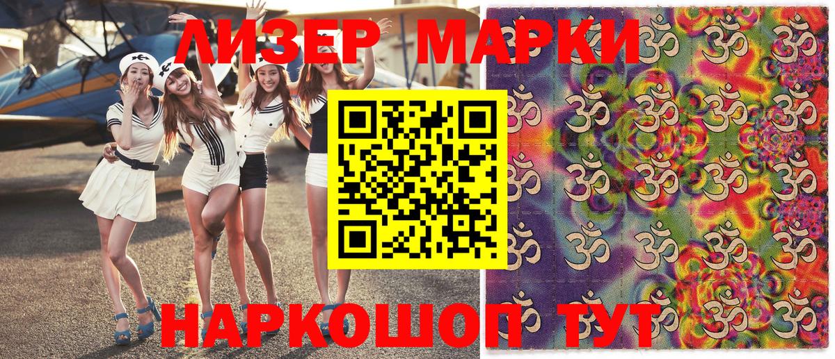 как найти наркотики  Марки 25I-NBOMe 1500мкг  Вход с VPN  Луга 