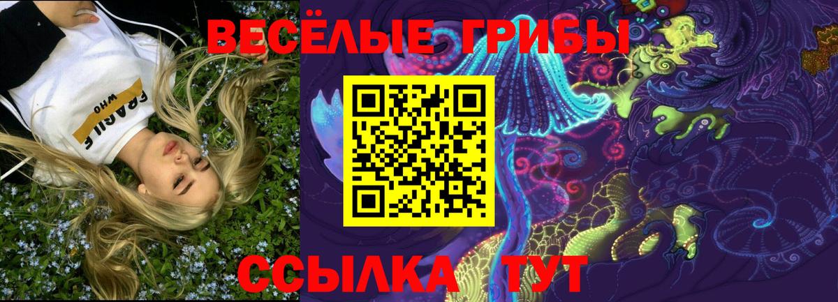 Марихуана Луга
